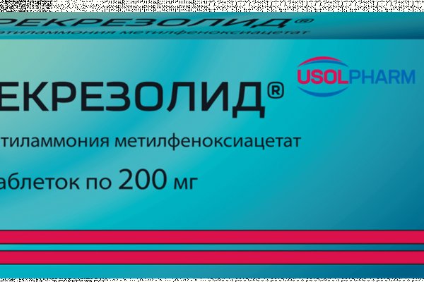 Даркнет ссылка
