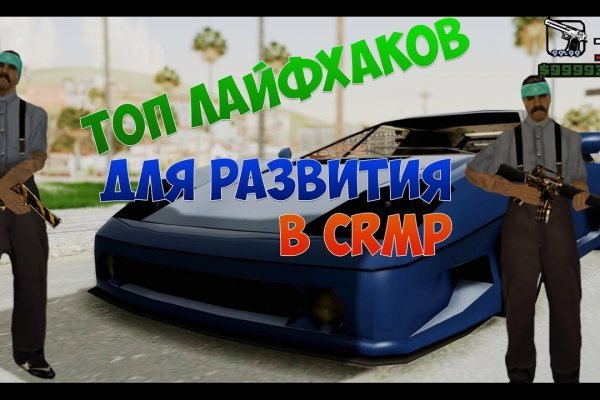 Актуальная ссылка на кракен в тор 2krnmarket