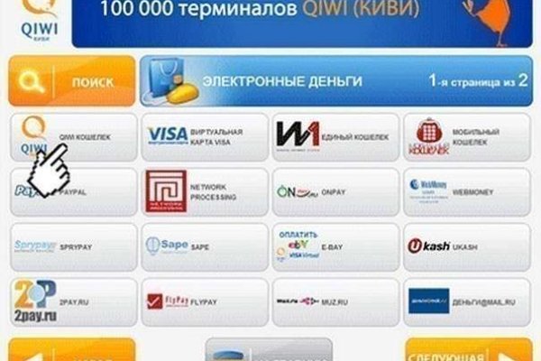 Кракен зеркало onion