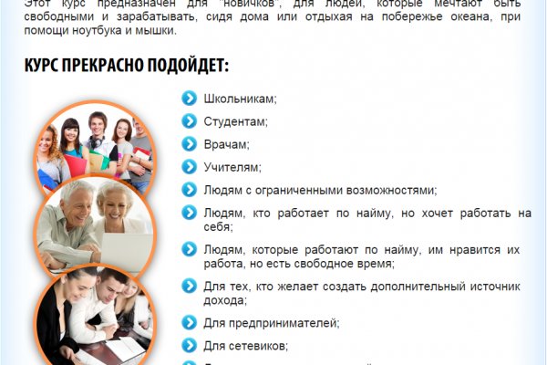 Кракен вход ссылка