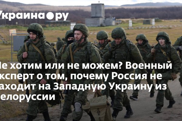 Кракен сайт юнион