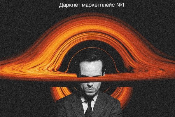 Кракен маркет даркнет только через стор