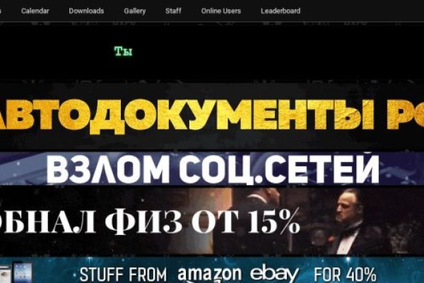 Kraken купить клад