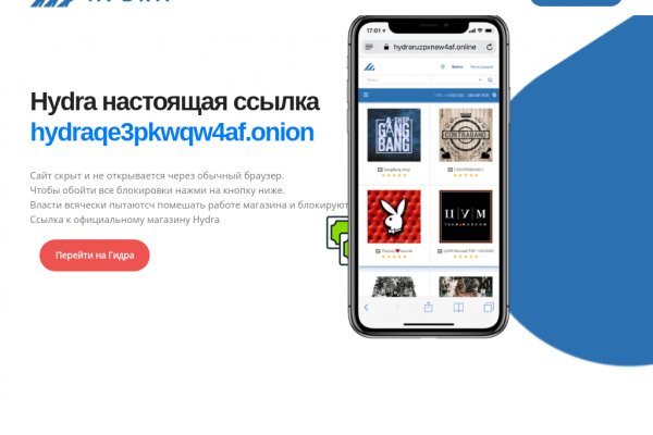 Кракен маркет это