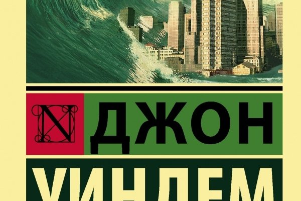 Даркнет каталог