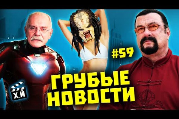 Кракен даркнет маркет