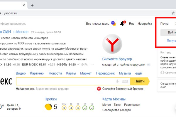 Kraken даркнет gigageek ru