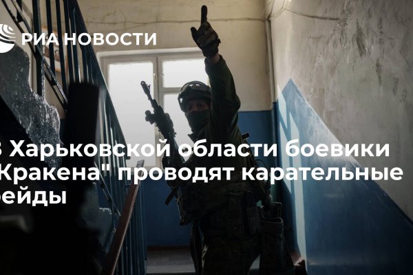 Зеркала сайта кракен tor