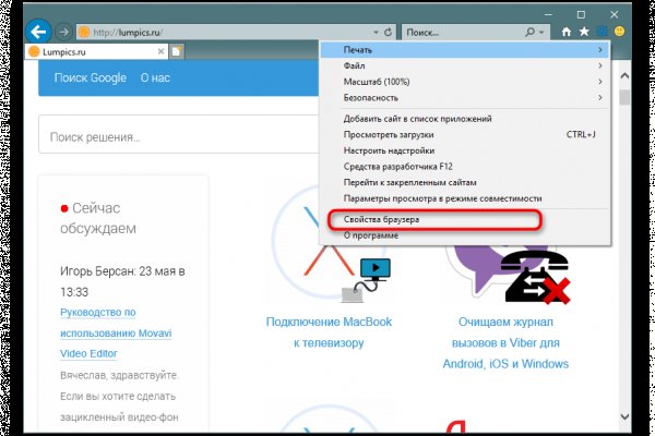 Забыл пароль кракен