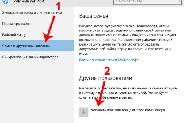 Не могу зайти в аккаунт кракен