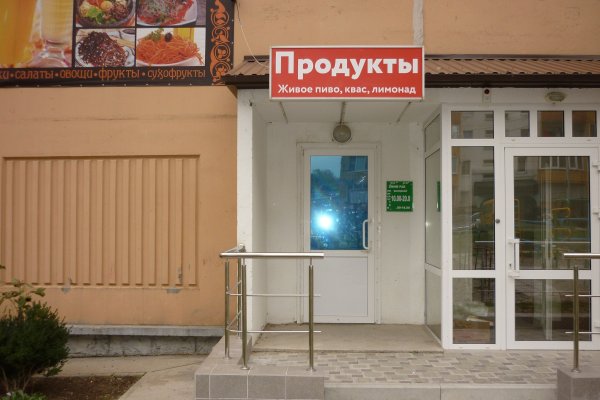 Darknet ссылки