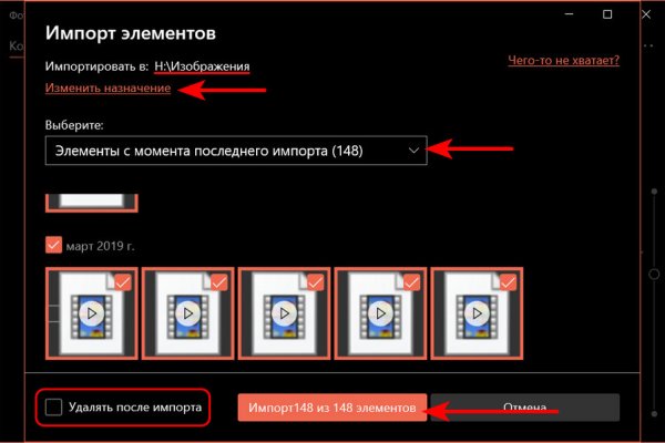 Кракен вход на сайт
