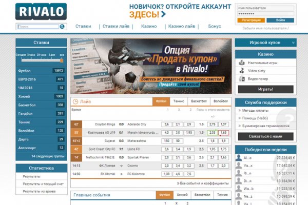 Кракен наркоман
