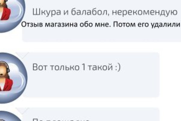 Кракен онион