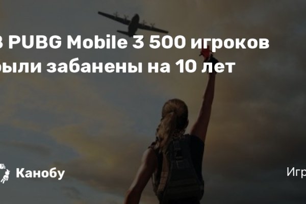 Ссылка в магазин на кракен