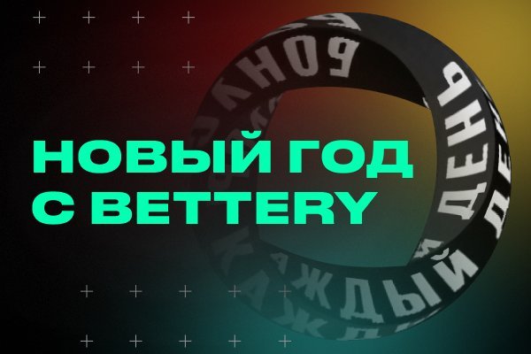 Kraken 2025 ссылка