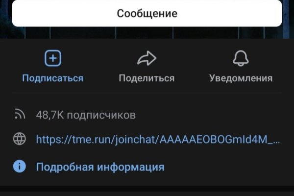 Как войти в кракен