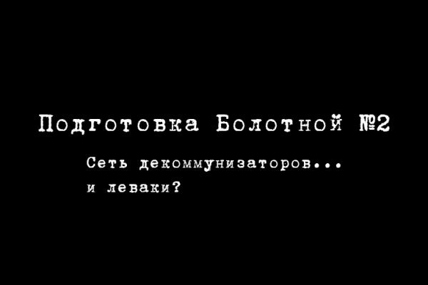 Кракен впн