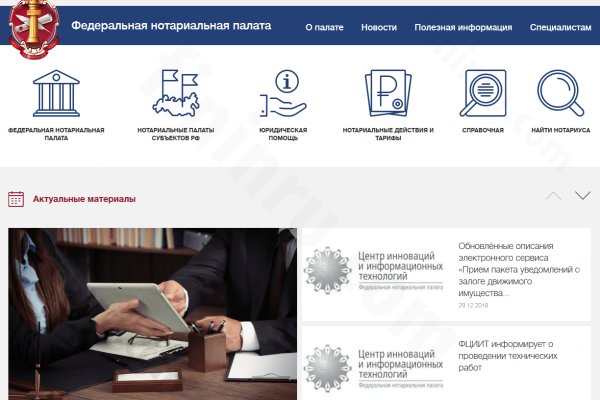 Проверенная ссылка кракен