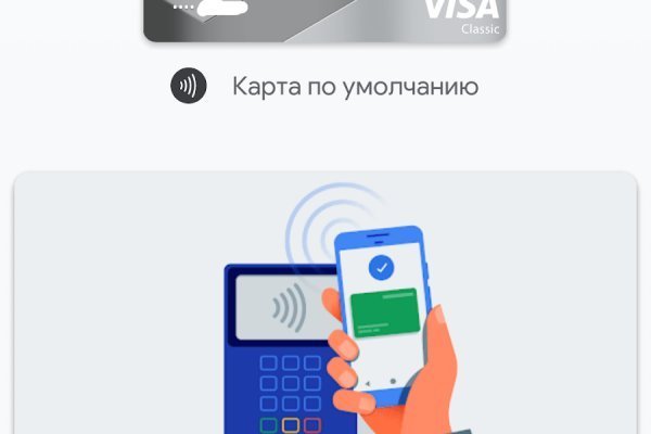 Hydra маркетплейс