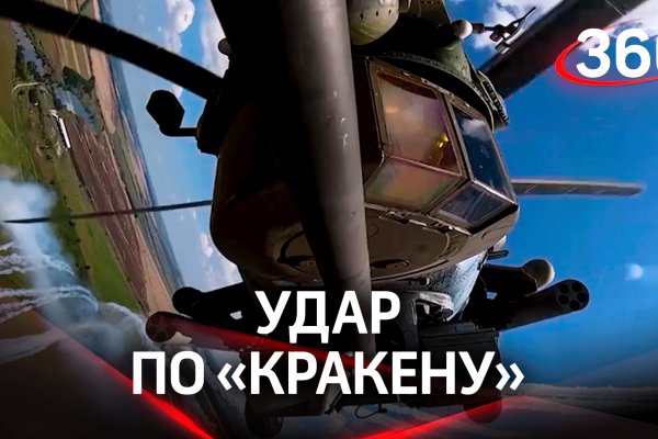 Kraken17 at