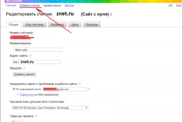 Что вместо гидры