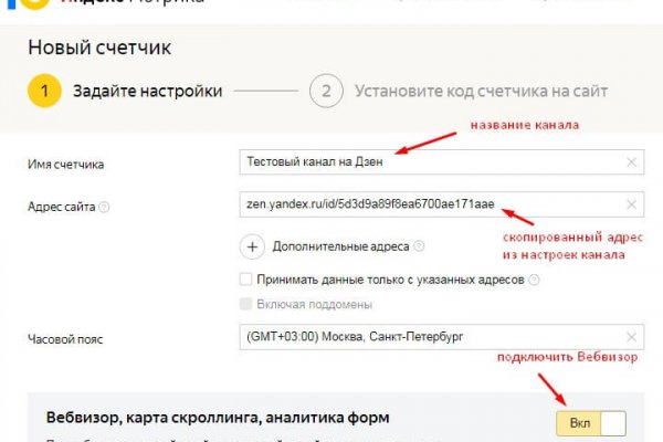 Даркнет сайт скачать