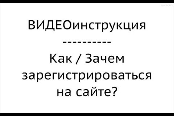 Как найти кракен в торе