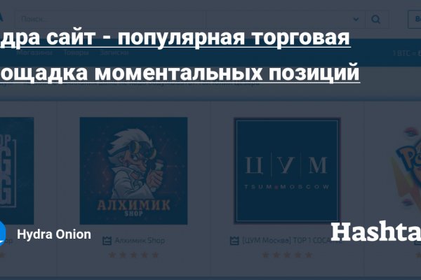 Ссылки на кракена и на мегу