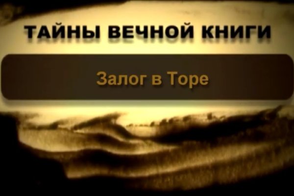 Кракен маркет что это такое