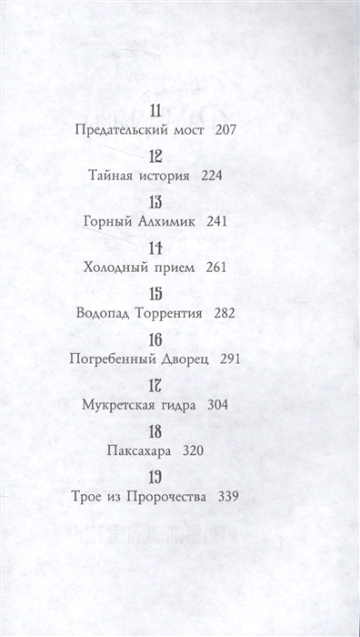 Кракен актуальное зеркало