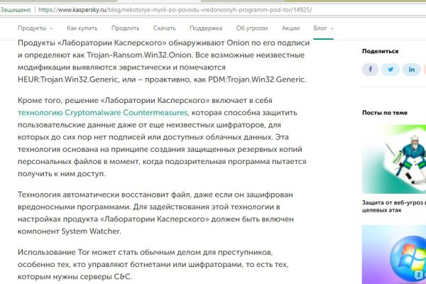 Зайти на кракен через браузер