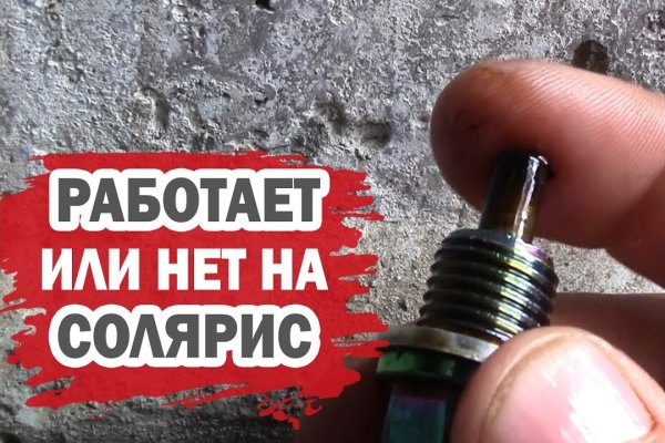 Кракен стор