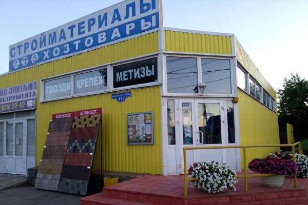 Кракен даркнет только через стор