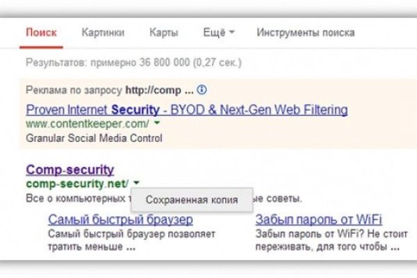Действующие ссылки на кракен