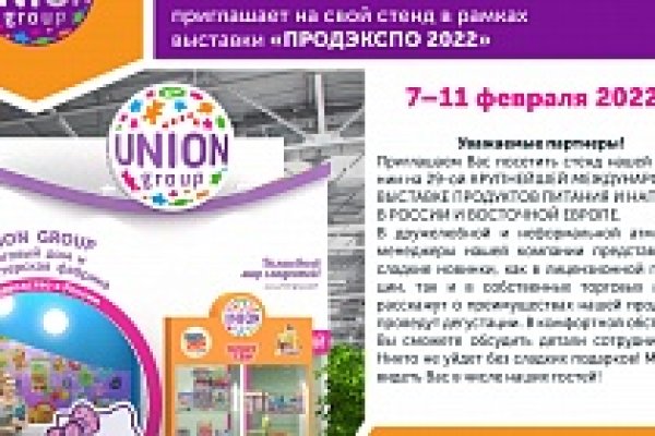 Как зайти на площадку кракен
