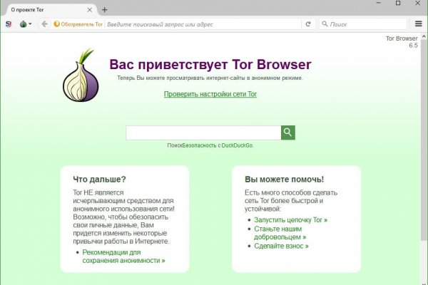 Что такое кракен маркетплейс