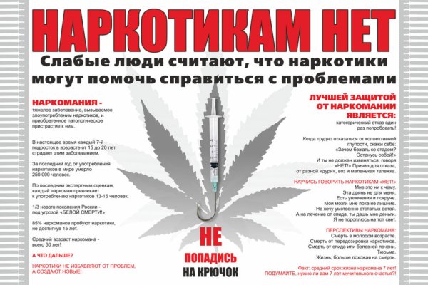 Kraken market ссылка тор