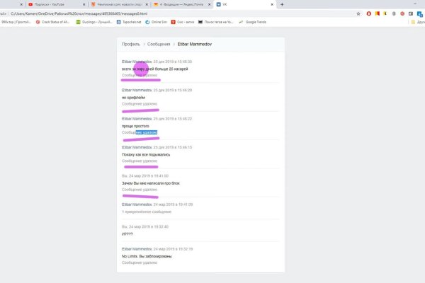 Сайт кракен россия