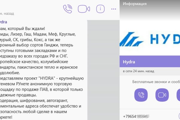 Кракен нарко шоп