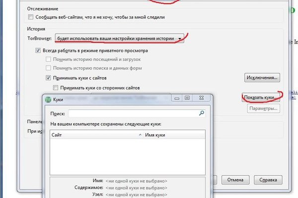 Кракен маркетплейс kr2connect co