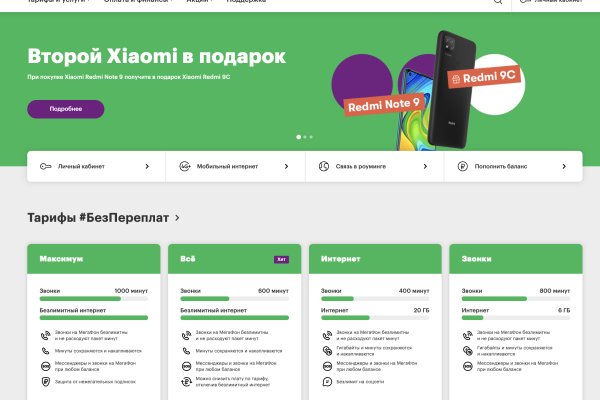Кракен орг