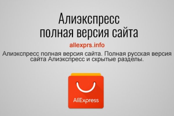 Kraken official