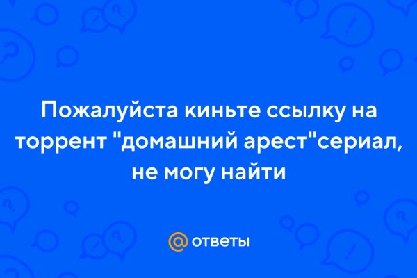 Кракен официальный