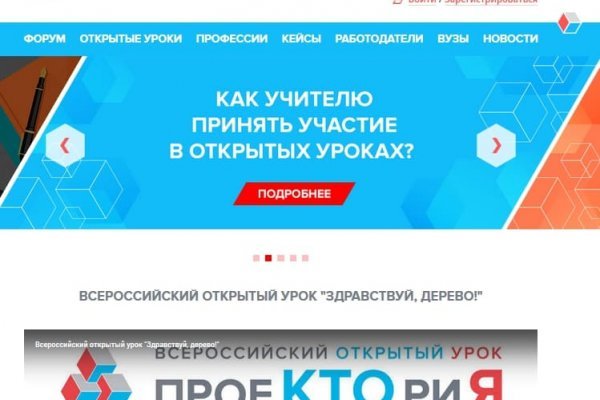 Рабочий сайт kraken
