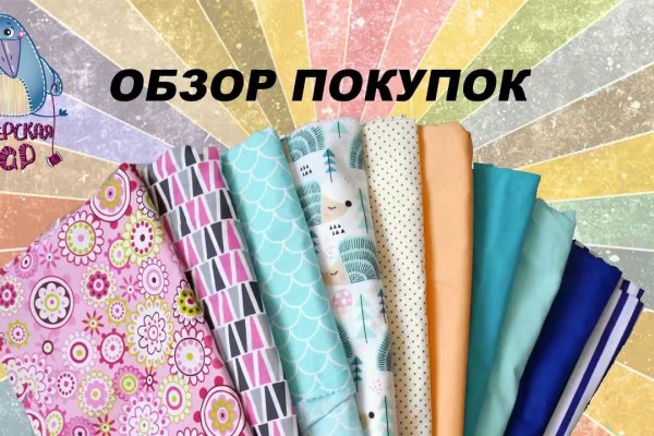 Тор для кракена