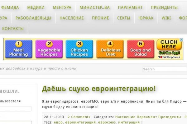 Какая ссылка у кракена