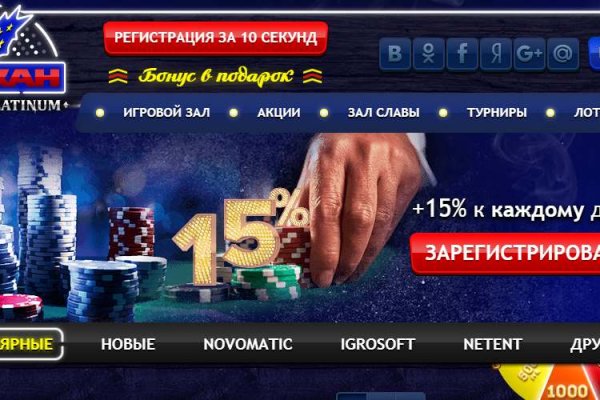 Свежие ссылки кракен