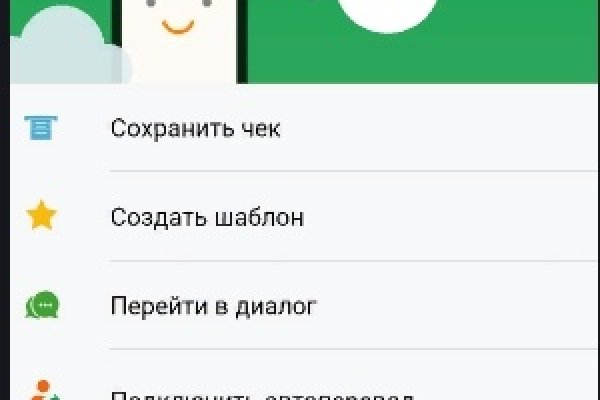 Кракен это что за сайт