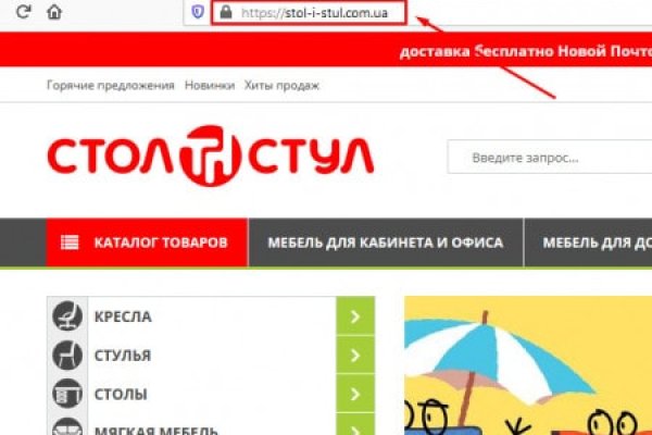 Кракен правильная
